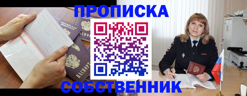регистрация для дет. сада в Губкинском