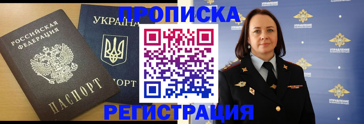 форма 3 в Губкинском